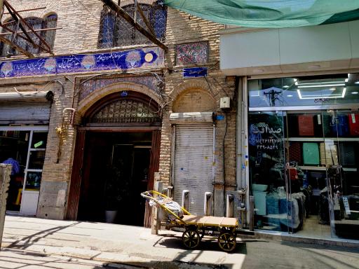 عکس بازارچه عودلاجان