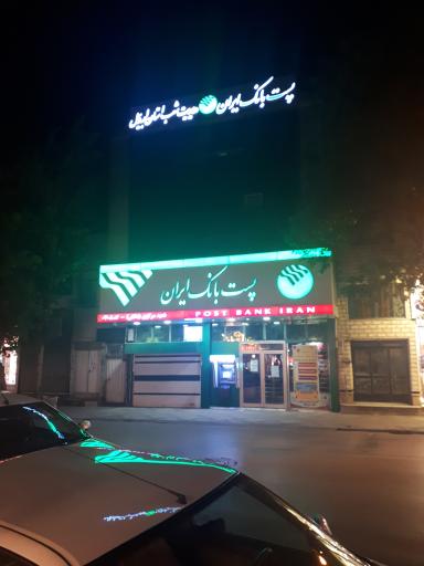 مدیریت شعب پست بانک استان اردبیل