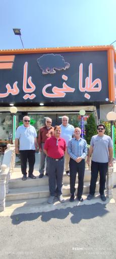 عکس طباخی یاس 