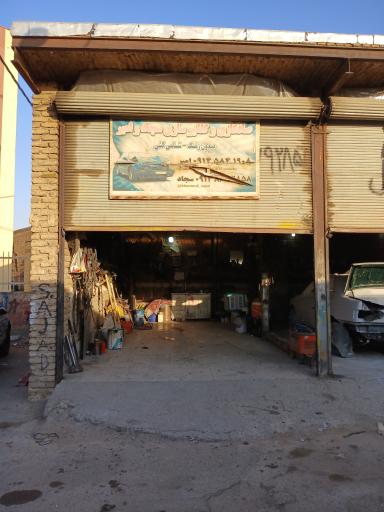 عکس صافکاری سجادوامیر