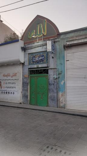 عکس مسجد ابوذر