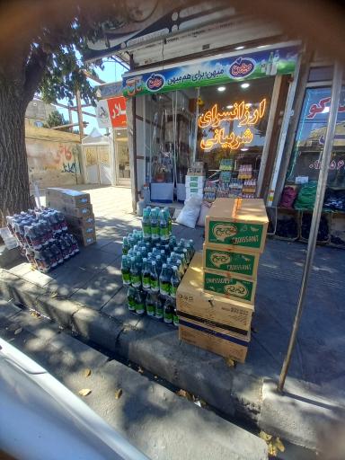 عکس سوپر مارکت شربیانی 