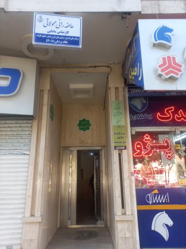 عکس دفتر خدمات الکترونیک قضایی عبدیان