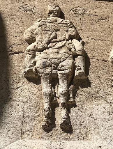 عکس کتیبه شکل شاه