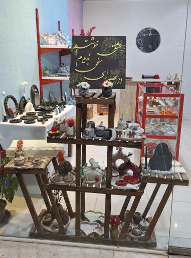عکس گالری هنری ماریان