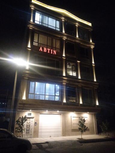 عکس ساختمان آبتین