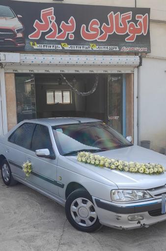 عکس اتوگالری برزگر