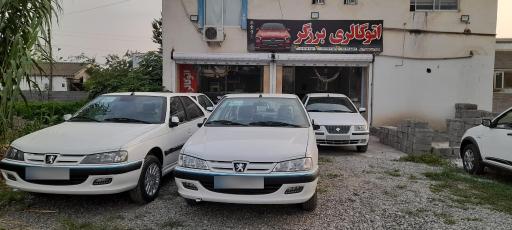 عکس اتوگالری برزگر