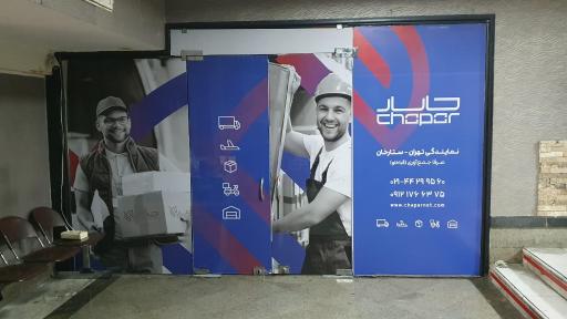 عکس چاپار ستارخان نمایندگی قباخلو