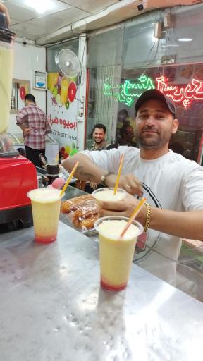 عکس ویتامین سرای هراز