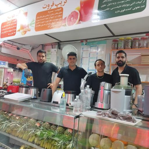 عکس ویتامین سرای هراز