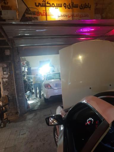 عکس کلینیک تخصصی برق خودرو عشقی