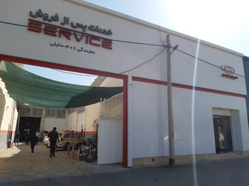 عکس نمایندگی مدیران خودرو دلیلی