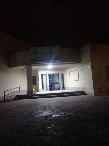 عکس اداره تامین اجتماعی شهرستان جوانرود