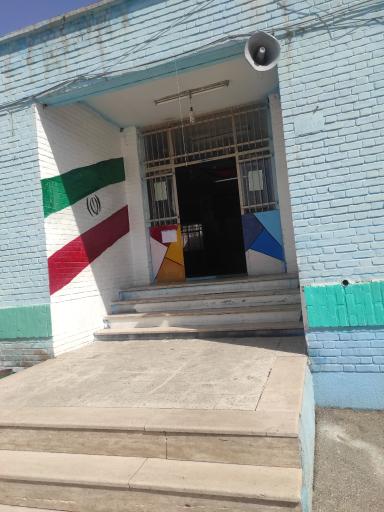 عکس مدرسه پسرانه شهدای گمنام