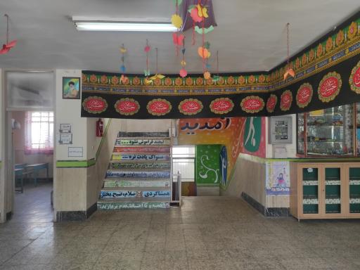 عکس مدرسه پسرانه شهدای گمنام