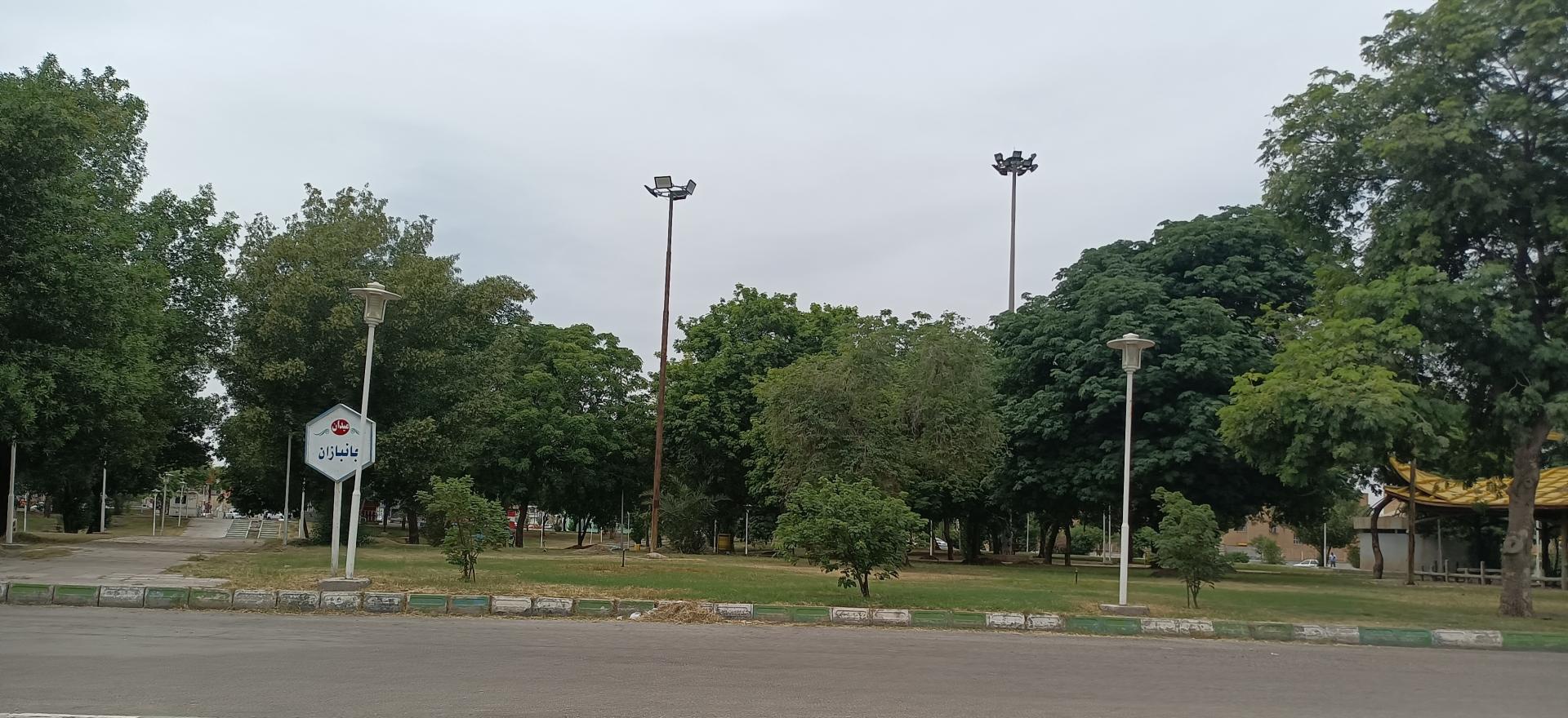 عکس میدان جانبازان