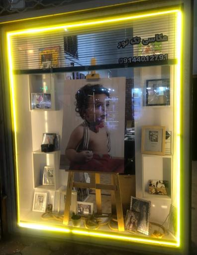 عکس عکاسی تک نور