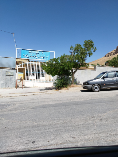عکس اداره ثبت احوال شهرستان سمیرم