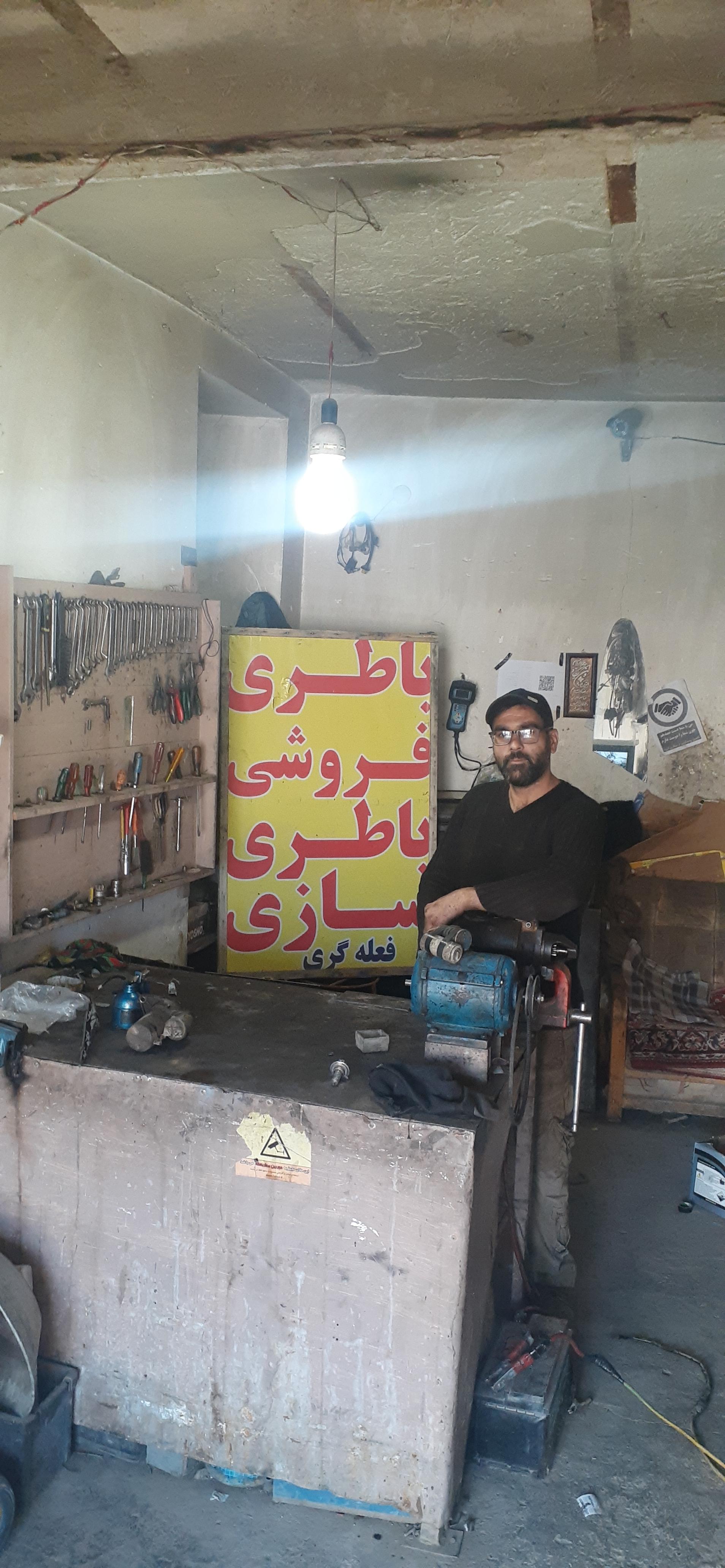 عکس باتری سازی و باتری فروشی مسلم فعله گری