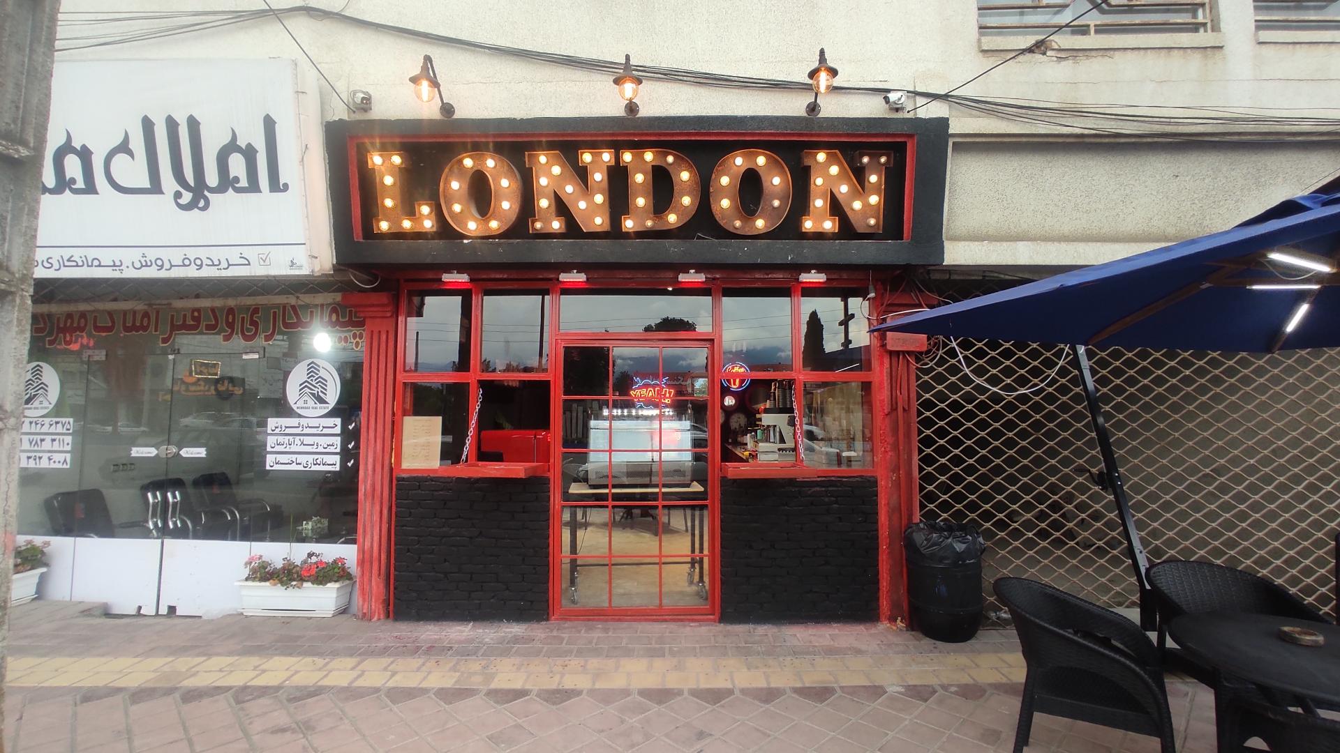 عکس کافه لندن 