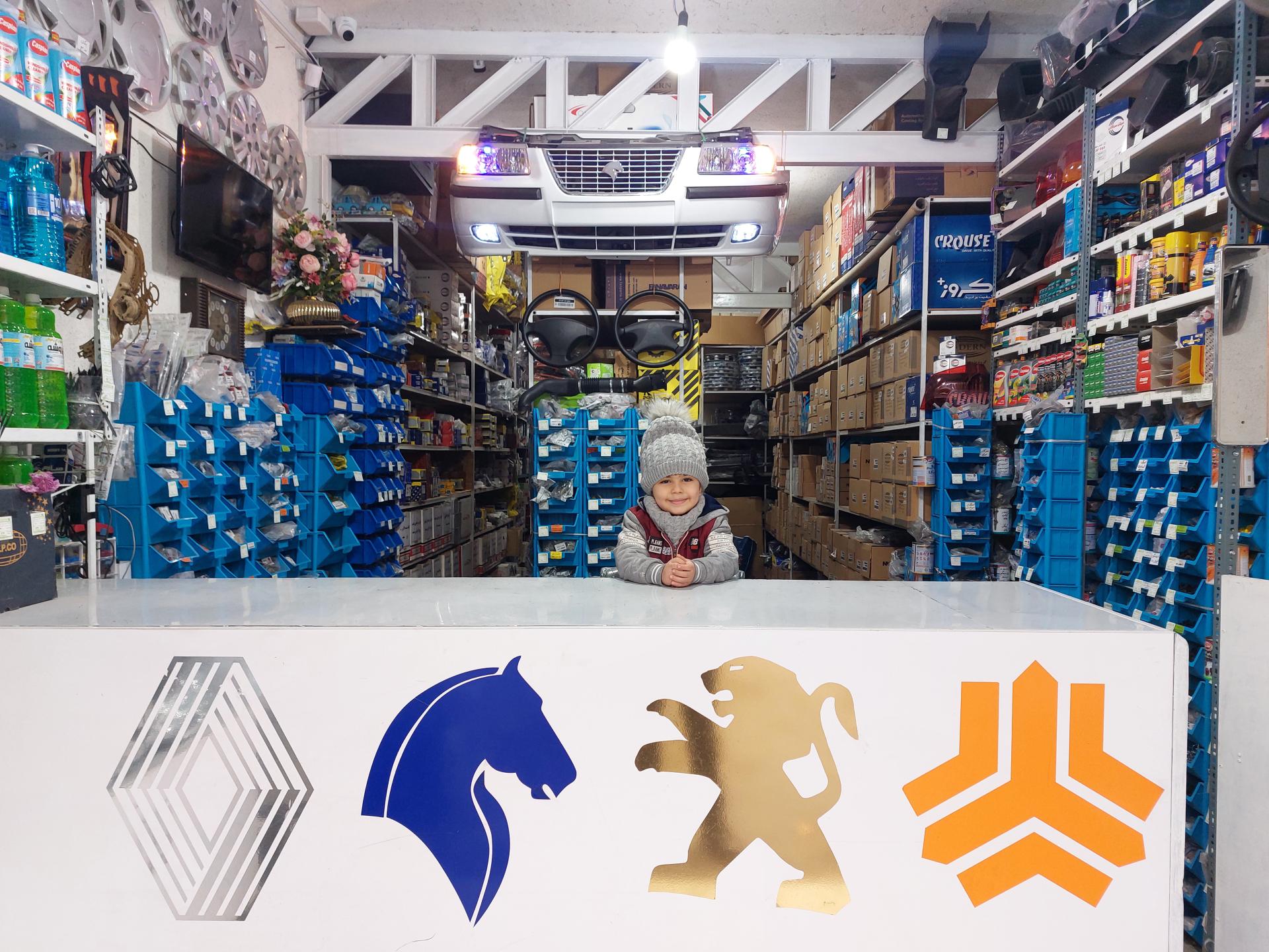 عکس فروشگاه بدنه و لوازم یدکی خودرو مجتبی