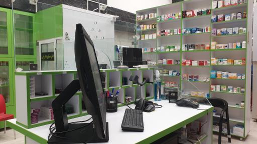 عکس داروخانه دکتر مسعود سیفی