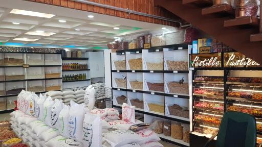 عکس فروشگاه آجیل، خشکبار و حبوبات کاوسی