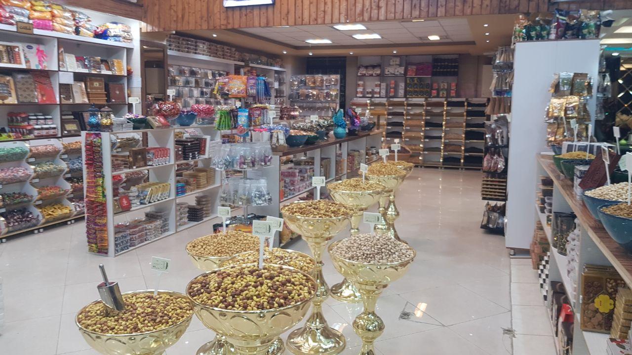 عکس فروشگاه آجیل، خشکبار و حبوبات کاوسی