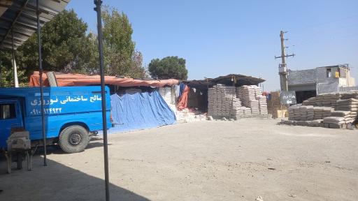 عکس مصالح ساختمانی نوروزی 