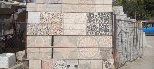 عکس مصالح ساختمانی نوروزی 