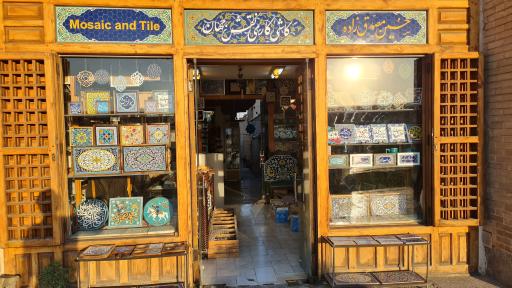 عکس کاشی کاری نقش جهان 