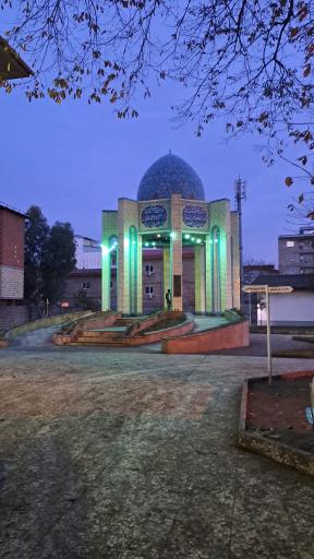 عکس شهدای گمنام خرم آباد