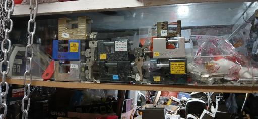 عکس کلید سازی توس