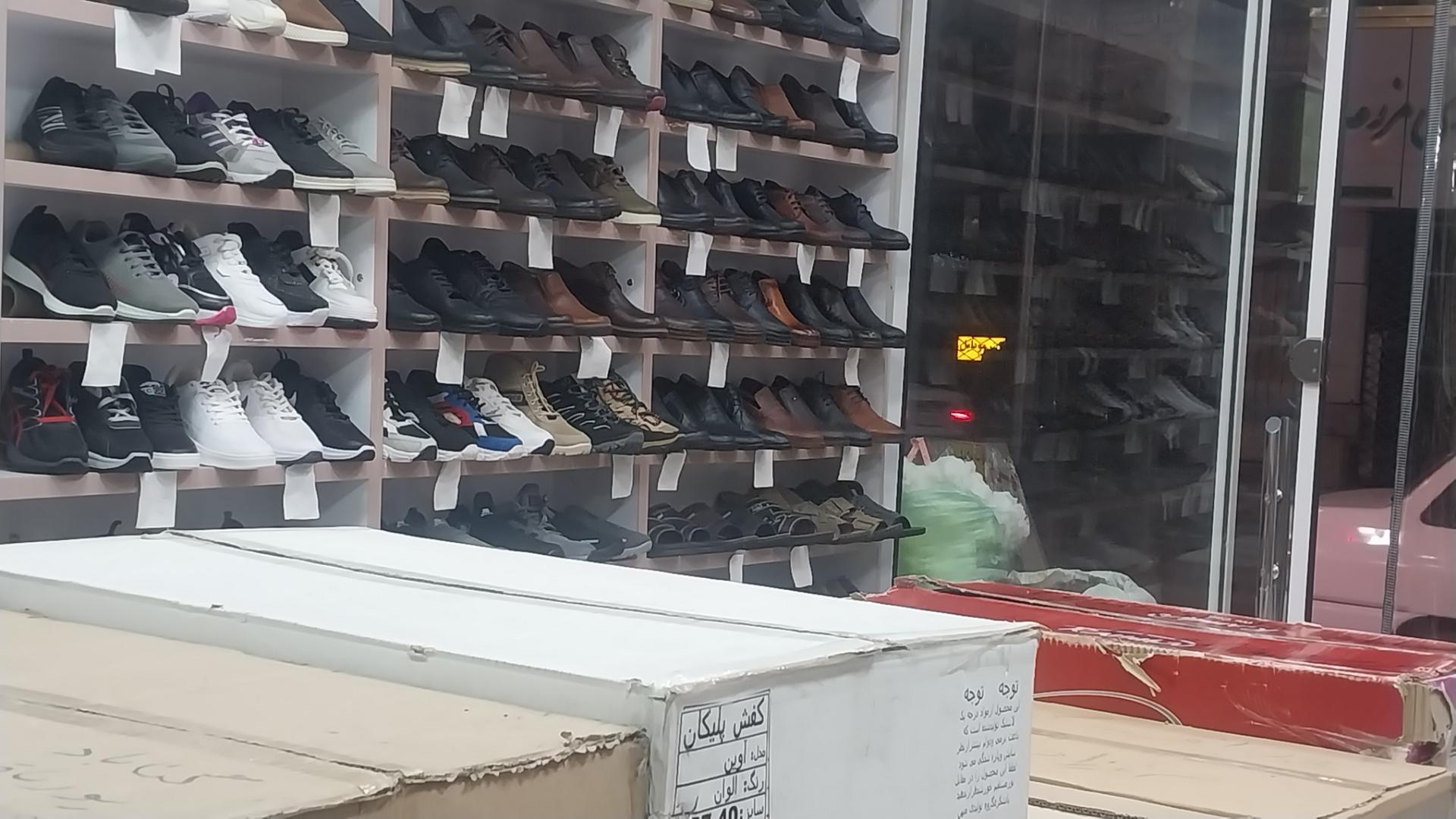 عکس کفش غدیر