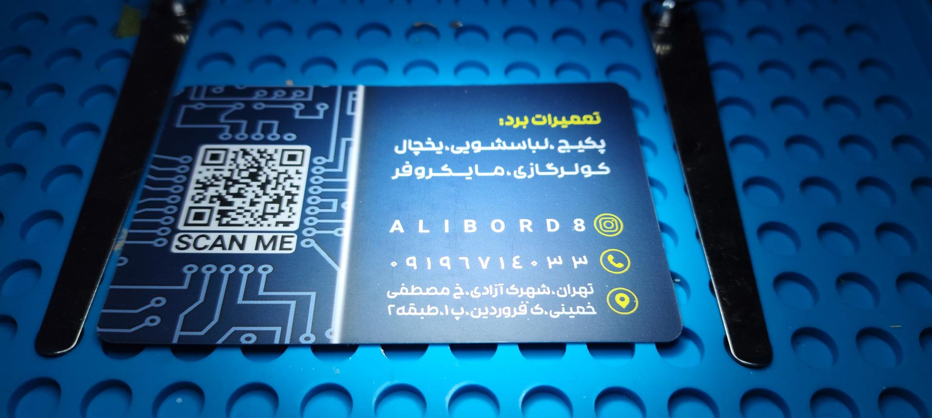 عکس تعمیرات برد لوازم خانگی