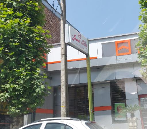 عکس بانک مسکن ماسال ۱۷۱۶