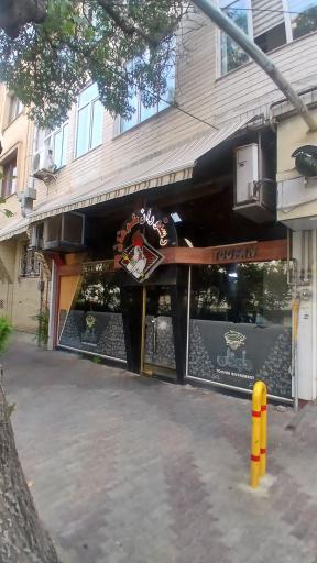 عکس رستوران طوفان