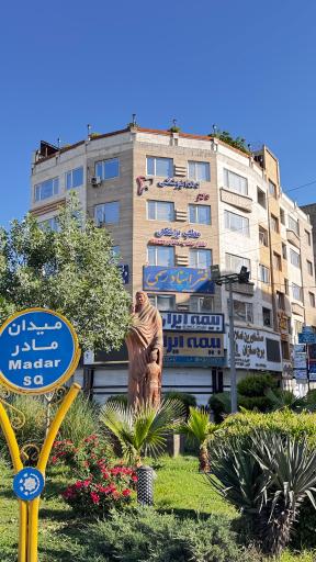 عکس دفتر اسناد رسمی 2 پاکدشت