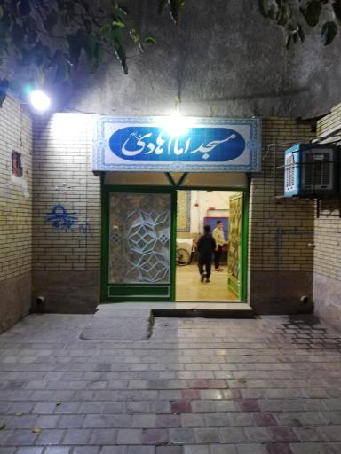 عکس مسجد امام هادی (ع)