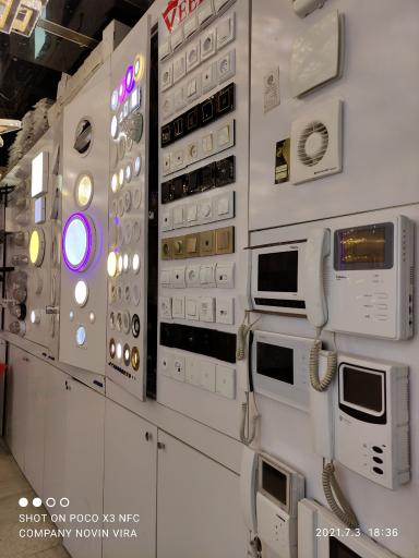 عکس کالای برق برادران شاکری