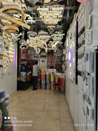 عکس کالای برق برادران شاکری