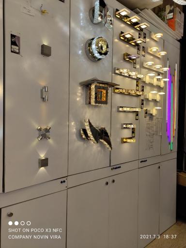 عکس کالای برق برادران شاکری