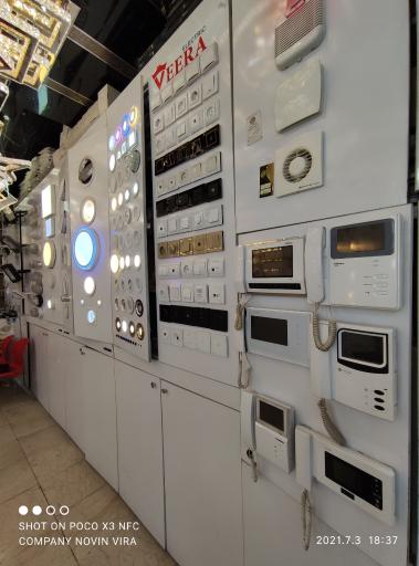 عکس کالای برق برادران شاکری