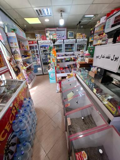 عکس سوپر مارکت شبانه روزی