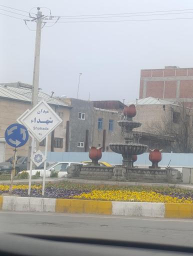عکس میدان شهدا