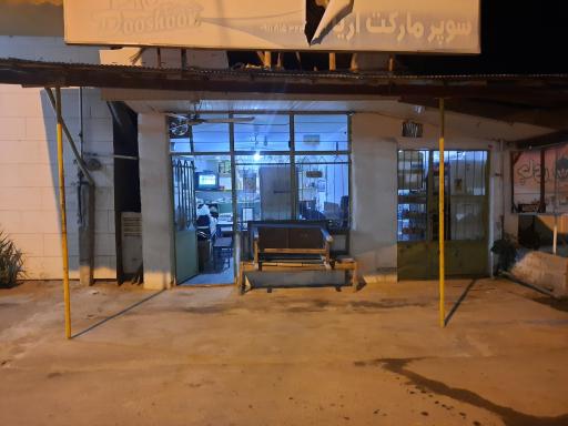 عکس کافه احمد