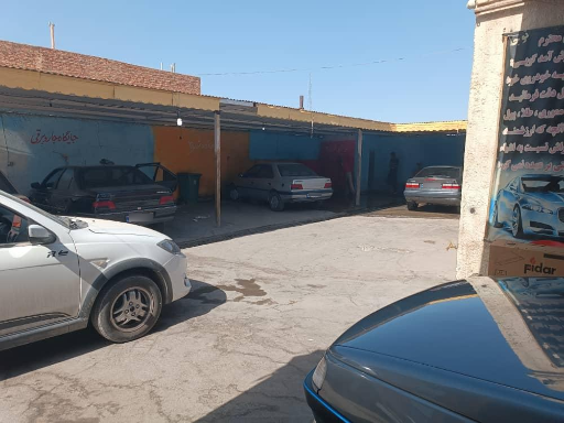 عکس کارواش VIP ملل