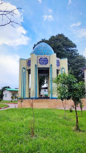 عکس شهدای گمنام خرم آباد