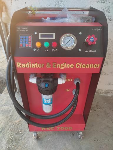 عکس دیاگ تخصصی فاتح